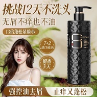Shampoo Caviar Premium Shampoo-Caviar Premium Shampoo Caviar Premium Shampoo-Caviar Shampoo Oil Cont