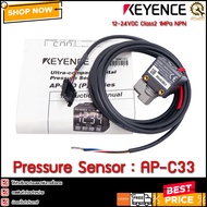 Pressure Sensor Keyence AP-C33