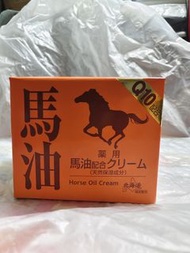 日本北海道馬油Q10保濕面霜