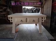 台灣檜木~合室桌~地板桌~兒童桌椅~臥室桌~書桌~餐桌~