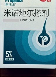 100% 正貨 美國 米諾地爾 5% 防脫髮 噴霧 生髮水 防雄禿 防稀疏 雄性禿 保髮