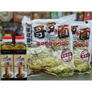 2 Set Goro Noodles (2 Noodles 2 Dry Fishing Sauce) 2 Set Sarawak Kolo Mee With Sauce