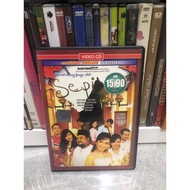 VCD Malay Movie Sepi