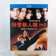 B920 Movie Gen-X Cops 1+2 (1999-2000) BD25 C0103