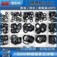 Nitrile Rubber O-Ring Coil Diameter 1/1.5/1.9/2.4/3.1/3.5mm Oil Resistant O-Shaped Waterproof Sealin