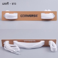 Converse 1970s Pure ผ้าฝ้าย เชือกผูกรองเท้าสําหรับเสื้อสูงและรองเท้าผ้าใบหุ้มข้อต่ําปิด สีขาว ผู้หญิ