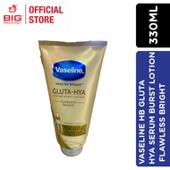 Vaseline Hb Gluta-Hya Serum Burst Lotion 330ml - Flawless Bright