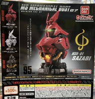 高達 Gundam 萬代 Bandai MS Mechanical Bust 07 MSN-04 Sazabi 沙煞比頭像 扭蛋 (Z ZZ Nu 00 Wing)