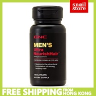 GNC Ultra NourishHair Supplement - 120 Caplets  (EXP 2027）男士強效活髮生髮綜合維他命（含生物素2000mcg）