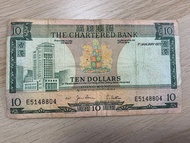1977年渣打銀行10元紙幣