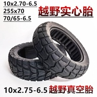 255*70 Skuter Elektrik Shilop 10x2.70-6.5 Tayar Berongga 70/65-6.5 Tayar Pepejal Luar Jalan