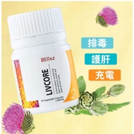 【Buy 2 Free 1】️LIVCORE Belixz Livcore 30 tablets 100% ORIGINAL brand new sealed set. ️LIVCORE 100% O