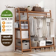 Cosyy homes ราวแขวนเสื้อ ตู้ใส่เสื้อผ้า แข็งแรงทนทาน เกี่ยวกับมัลติฟังก์ชั่น ประหยัดพื้นที่ ราคาโรง