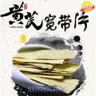 北芪大切片Root Tab气血亏损Boost 行气SِD森德保健