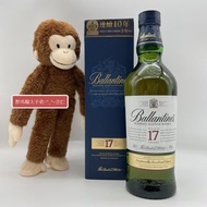 (免運費) Ballantine's 17 Years Old