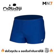 Fast Delivery Every Day Nabaiji Children's swimming Trunks Boys' Slim Fit Age 5-15 Years trunk MN7