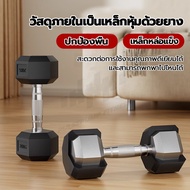 Shipped From Thailand Dumbbells Steel Weightlifting Hexagon Dumbbell 2.5Kg/5 Kg/7.5 Kg/10 Kg Hex Rub