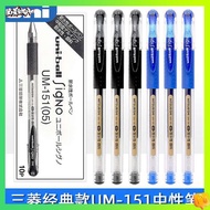 Box Japan Mitsubishi UNI UM 151 0 28 0 38 0 5mm water pen mitsubishi gel pen water resistance test p