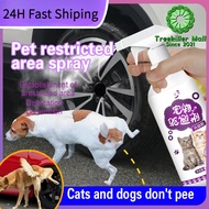 No-go pet spray cat repellent spray cat repellent spray for dog dog pee spray Cats and dogs generall