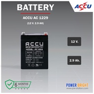 แบตเตอรี่แห้ง (SLA) ยี่ห้อ ACCU ขนาด 12V 2.9Ah รุ่น AC1229 (sealed lead acid battery) ออกใบกำกับภาษี