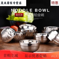 XY！Reciting Stainless Steel Bowl Canteen Canteen Meal Bowl Iron Bowl Double Layer Insulation Bowl Children Small Bowl Le