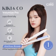 KIKI&amp;CO Volumize Pro เครื่องหนีบผมวอลลุ่ม หนีบยกโคน ให้ดูผมหนาขึ้น มีมอก. รับประกัน 1 ปี แก้ปัญหาผมฟีบ ผมบาง ผมลีบแบน(KVP)