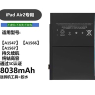 Compatible with Tablet ipad6/air2/a1547/a1566/a1567/High Compatible Battery