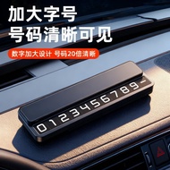 Geely EX2L6 A7 2024 Xingyao 8 E5 M9 Car Phone Number Parking Phone Logo Y2J7