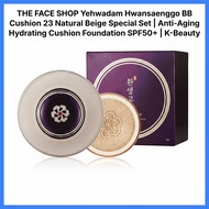 THE FACE SHOP Yehwadam Hwansaenggo BB Cushion 23 Natural Beige Special Set | Anti-Aging Hydrating Cu
