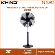 KHIND FAN STAND FAN INDUSTRIAL 20" SF2005