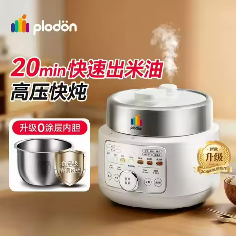 Pressure Steamer Electric Cooker Multifunctional Kitchen Pot Healthy Steaming & Slow Cooking Pot ins