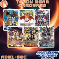 Digimon Card Game AD01: Generation Single (SEC)