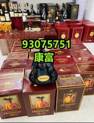 免費上門或綫上鑒定 洋酒 茅臺，貴州茅臺，路易十三 杯莫停 馬爹利MARTELL 藍帶舊版 軒尼詩 李察 天堂鳥 百樂廷 金色年代 軒尼詩 XO 至尊 長頸FOV 拿破侖 VSOP 干邑 白蘭地