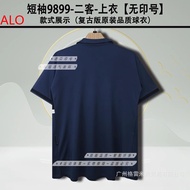 Cotopaxi 1997-1999 Inter Milan Home And Away Jerseys Ronaldo Recoba Short-Sleeve Retro Football Shir