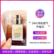 Estee Lauder DW Liquid Foundation Sample Pack 1ml1W1 Waterproof Sweat-Proof Oil Control Hold Makeup 