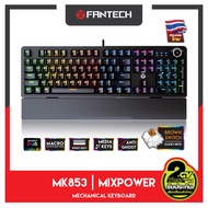 FANTECH MK853 Mechanical Blue/Red Switch Keyboard Gaming คีย์บอร์ด เกมมิ่ง ปรับไฟแบบ RGB ปุ่มภาษาไทย