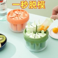 New Ice-Cream Mould Homemade Ice Candy Ice Cream Ice Cream Box Popsicle Mold Household Ice Cube Ice Tray Model Ice Box G