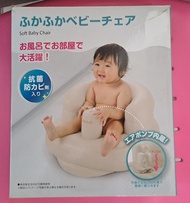 Richell 嬰兒充氣梳化椅