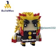 BuildMoc  MOC-82983鬼滅之刃中炎柱煉獄杏壽郎 兼容樂高積木玩具