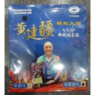 Yinhe Master Huang VVIP Long Pimples OX | Table Tennis Rubber | Ping Pong Long Pips