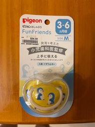 Pigeon FunFriends 3-6個月安撫奶嘴
