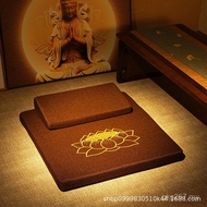 Coconut Palm Meditation Mat Futon Kneeling Mat Meditation Mat Worship Mat Meditation Cushion Househo