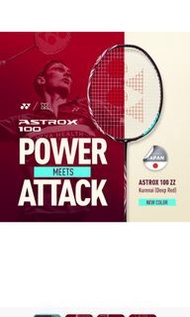 Yonex Astrox 100zz 4ug6 sp羽毛球拍