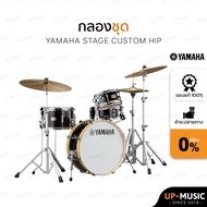 กลองชุด Yamaha รุ่น Stage Custom Hip