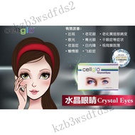 [buy3free1]UNBOX Cellglo Crystal Eyes Crystal Eyes100%Authentic Exp:2025constipated