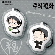 [Dagu Store] [AVAILABLE] Cushion Lace Master Peace Keychain