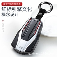 Trendy Audi Protective Cases Suitable Fashion Q5L Key Case A4L Q7 Creative Key Case Buckle A6 Engine