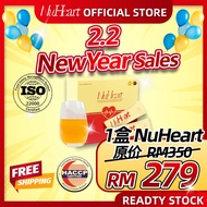 NuHeart Botanical Beverage  辅酶Q10 Ioniplex专利提取物 清血管 降血压&胆固醇 增强心脏功能