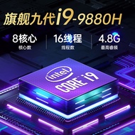 [Nineth Generation Corey i9] 2022 New Style Laptop Computer i9-9880H High Configuration Thin Light G
