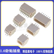 1.0mm Horizontal Sticker SH1.0 Pitch Connector 2P/3P/4P/5P/6P/8P Horizontal Patch Socket